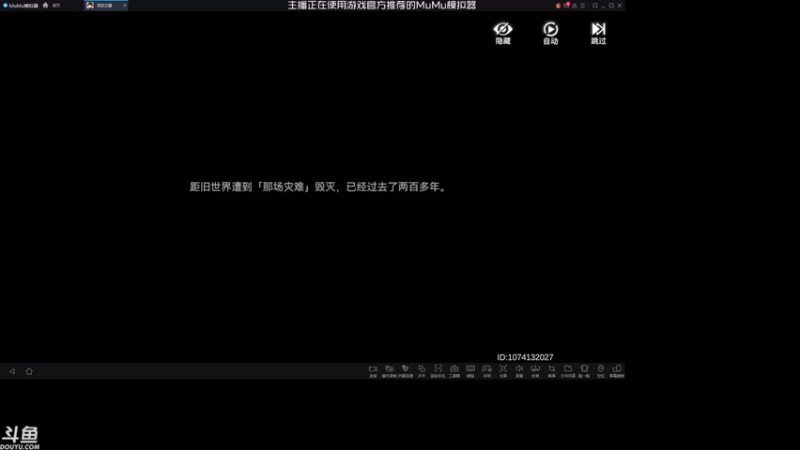 【2022-04-22 12点场】sunflowsr：深空之眼：这个未来由我来守护。