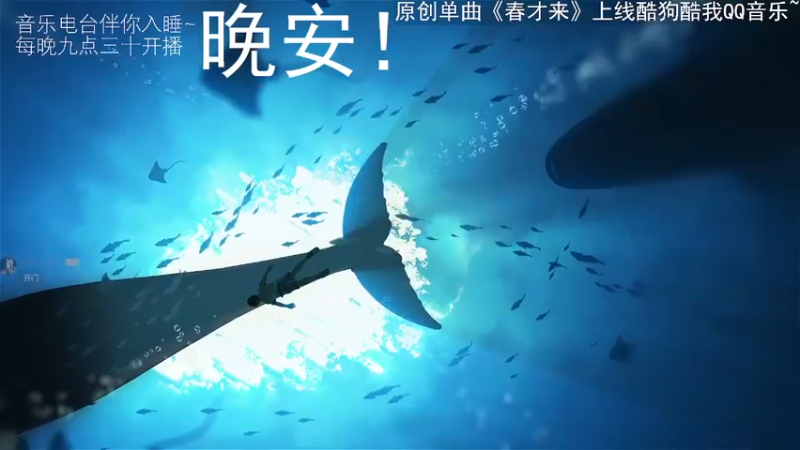 【2022-04-21 21点场】杨一歌：杨一歌：唱歌超棒人漂亮~11258