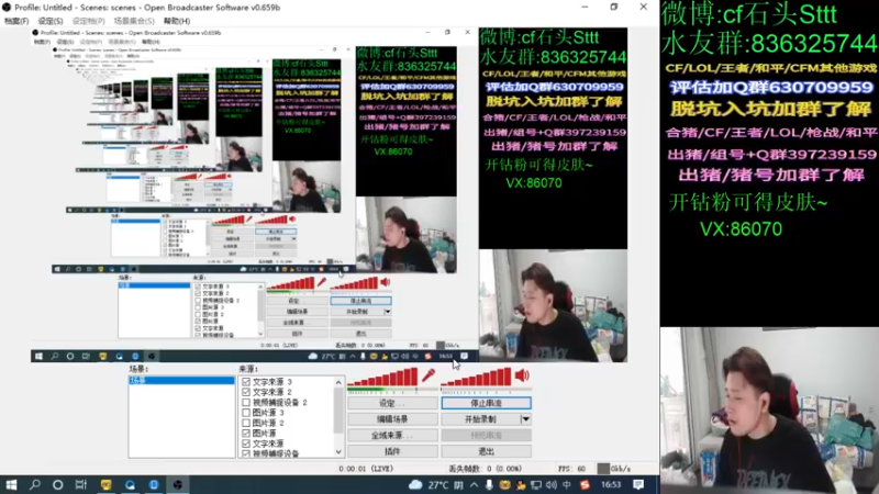 【2022-04-22 16点场】白鲨石头丶：又+7了~要奔溃了！！！