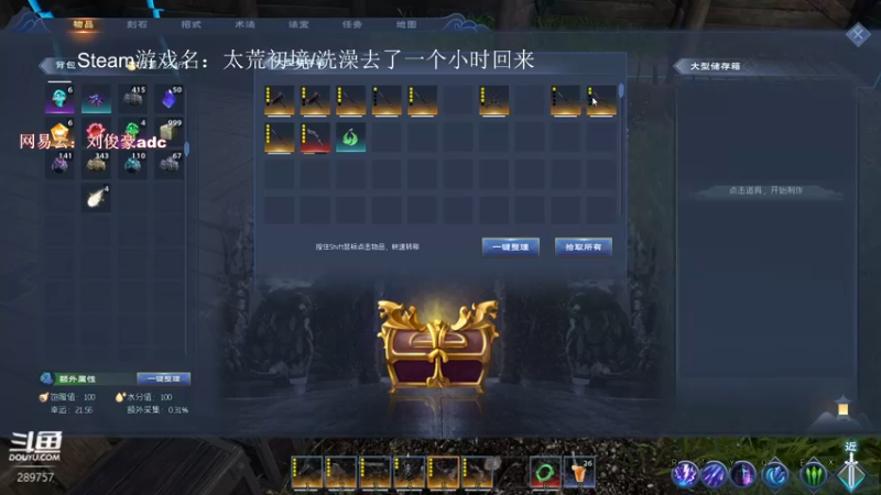 【2022-04-22 05点场】阿的痴adc：【刘俊豪】跟懂我得说一声幸会!