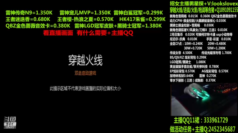 【2022-04-22 05点场】太原庞臭臭：点券秒到/98K星神/摸金校尉