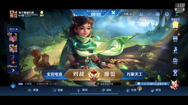 【2022-04-21 14点场】杰杰sleep：我也好想变强