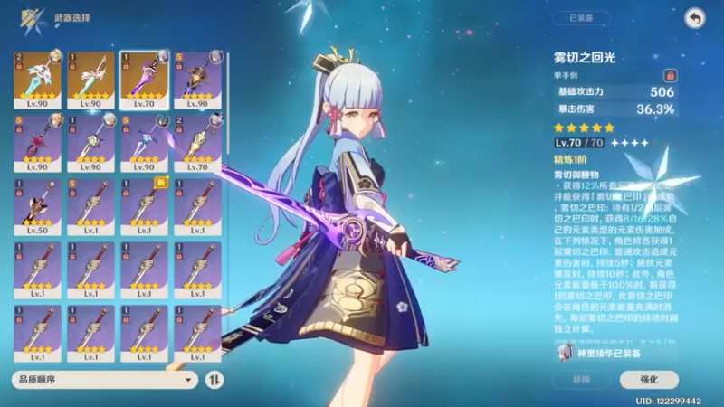 【2022-04-19 18点场】天空贴近：弹射,原神,爬塔,szb
