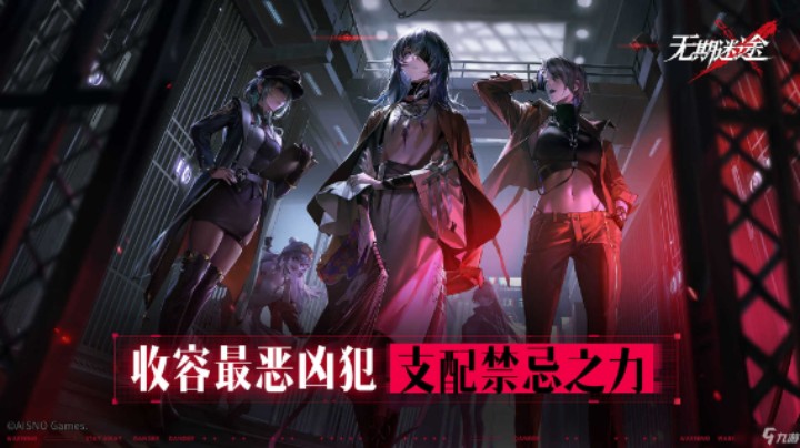 震惊 无期迷途竟有如此强力的B卡！