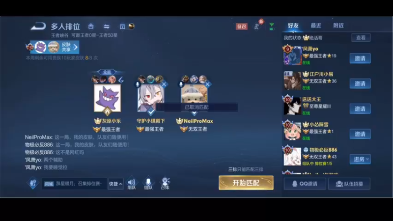 【2022-04-22 00点场】小乐碎片：巅峰前百冲第一