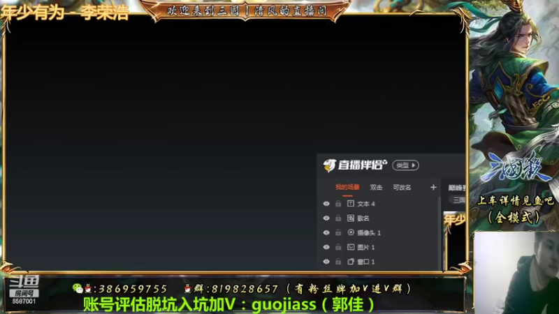 【2022-04-21 19点场】三國丨清风：巅峰赛榜一了解一下