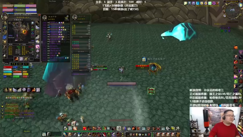 【2022-04-21 20点场】棒老三：深度解析巨龙时代，展望WLK！！