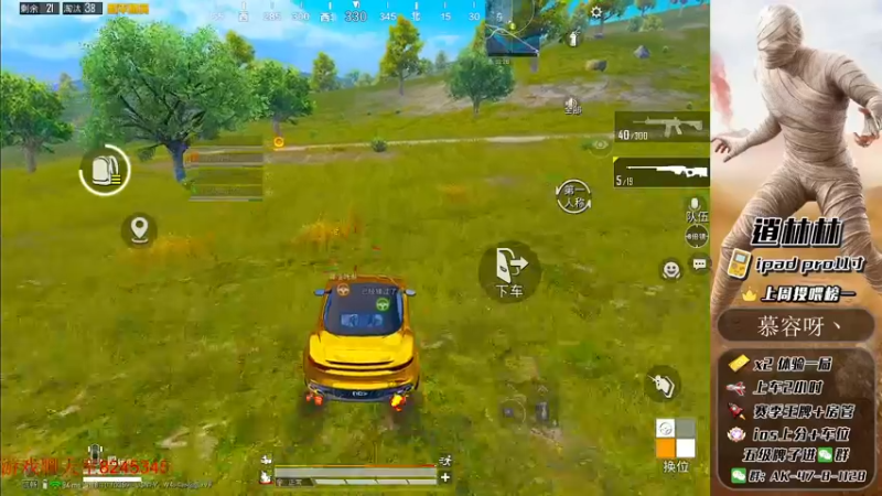 【2022-04-21 23点场】逍林林：【新赛季】开个钻粉叭