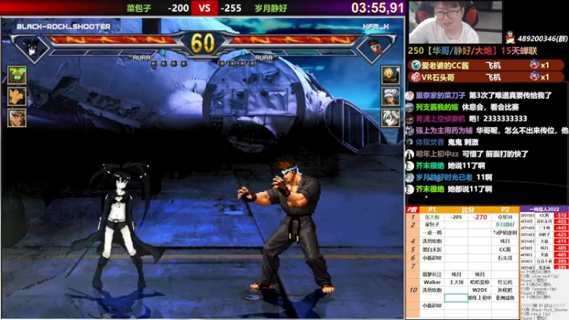 【2022-04-21 20点场】那日的风：【MUGEN】晚上好 朋友们