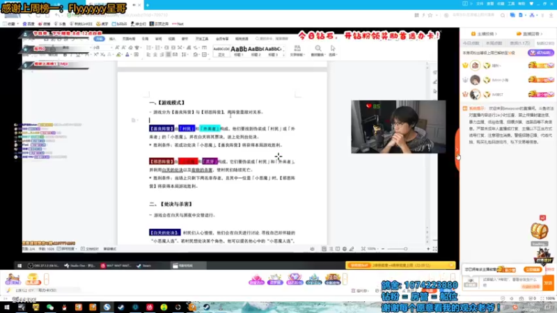 【2022-04-20 01点场】林刻LinKEE：林刻：起床就播，播完就睡。