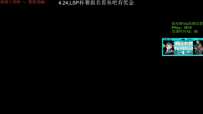 【2022-04-22 11点场】4AM王欣：上大师上大师上大师