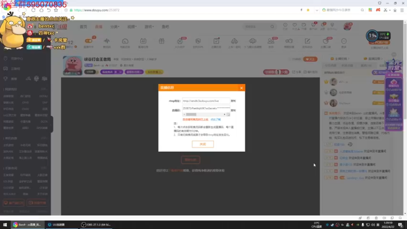 【2022-04-22 01点场】Ben4丶zz：峡谷打会王者局