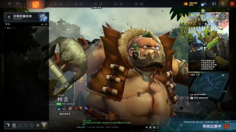 【2022-04-21 07点场】湫汲：让你们看看我的实力！！！