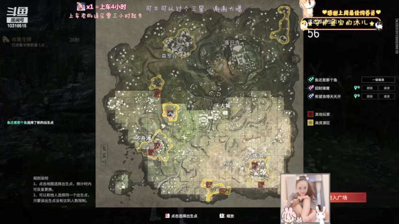 猛猛掉分