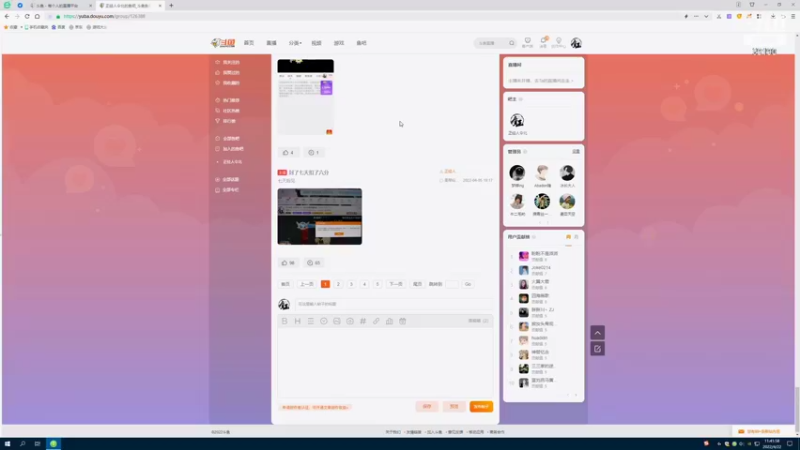 【2022-04-22 11点场】正经人令北：【令北】砍会  ，十点开会。