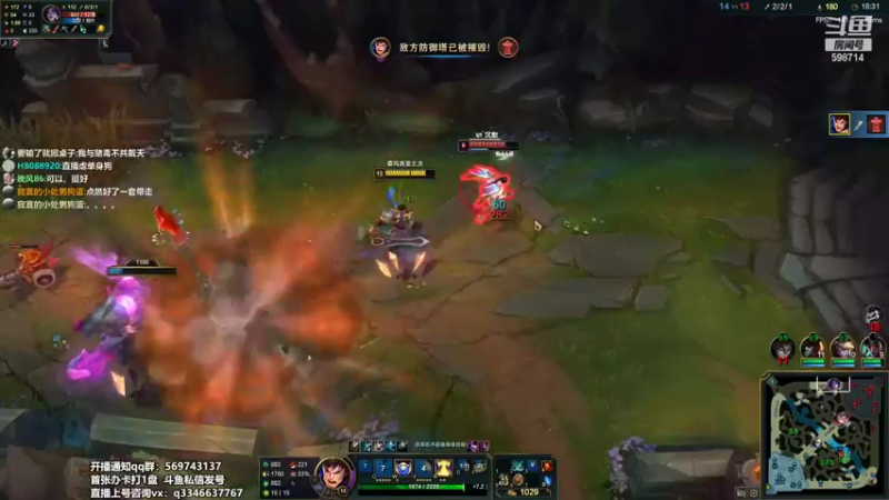 【2022-04-21 21点场】小君盖伦King：斗鱼小君盖伦yyds~