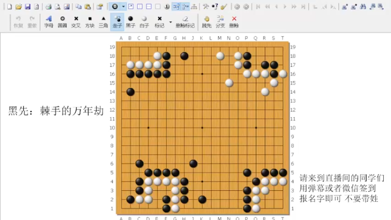 【2022-04-22 18点场】dxnbfcn：萌芽围棋教室 2022年春季班线上课程