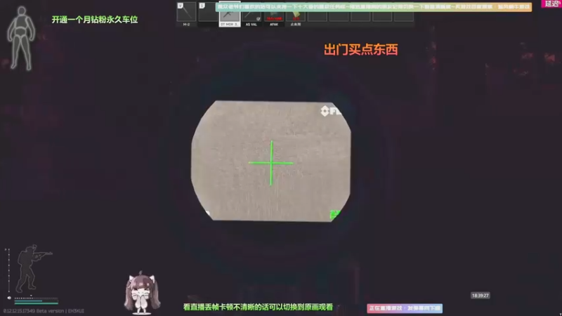 【2022-04-21 13点场】Biu十香：【最强直播画质】萌新入坑日常~逃离塔克夫