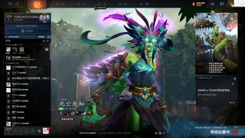 【2022-04-22 11点场】Shadow褚泽宇：重生之我是Ti6冠军C^^哈哈