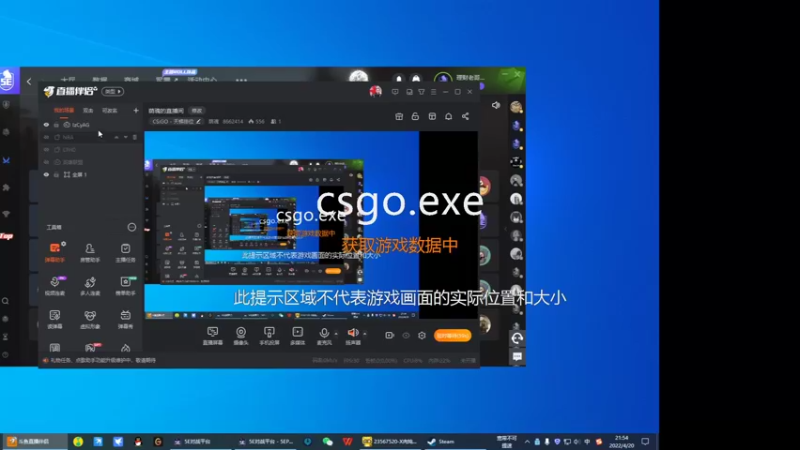 【2022-04-20 21点场】荫魂：荫魂的直播间