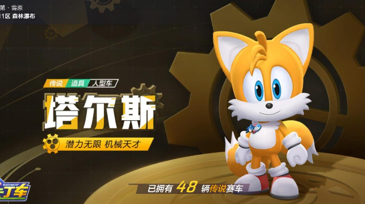 人形传说道具塔尔斯试跑 20220421 22点