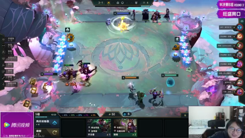 【2022-04-22 19点场】教练JoKer：OB解说TOC3比赛了