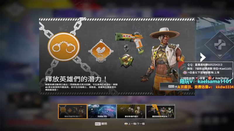 【2022-04-22 02点场】YW三冰卡尔：【卡尔】冲猎杀！钻粉骷髅海！