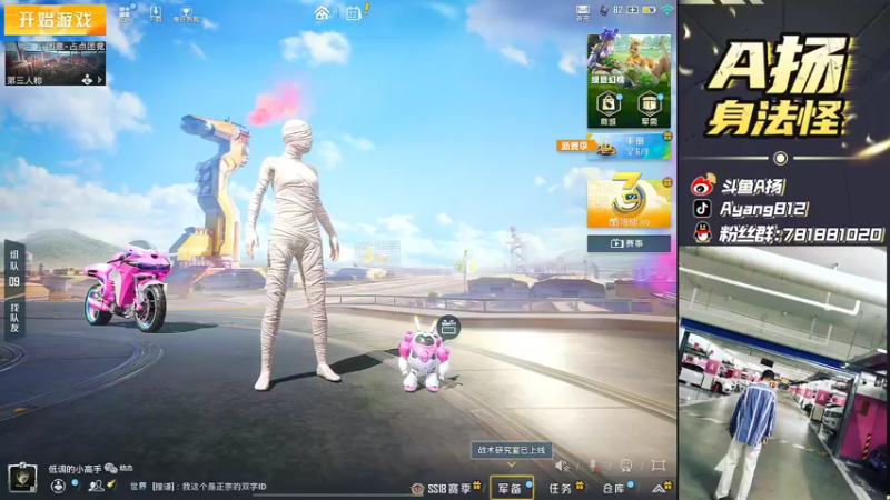 【2022-04-22 12点场】A扬丷：《战神质检队 开锤》