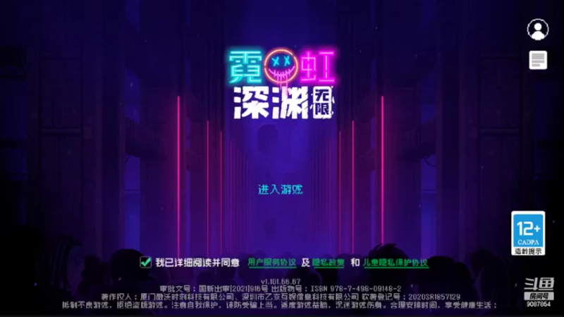 【2022-04-22 19点场】憨瑞i：霓虹无线体验试玩