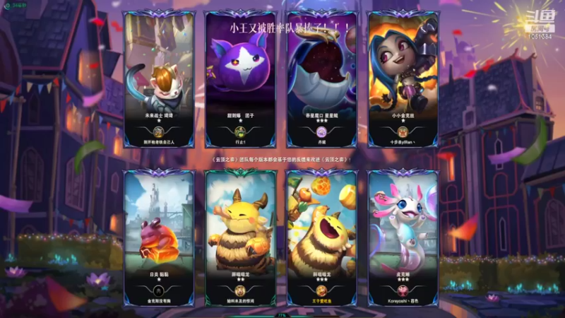 【2022-04-21 20点场】一只吃鱼妹：诺克萨斯之没有人比我更懂大乱斗