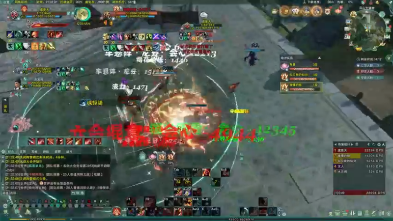 【2022-04-21 21点场】丶月咒：【月咒】剑三测试服浅播一下