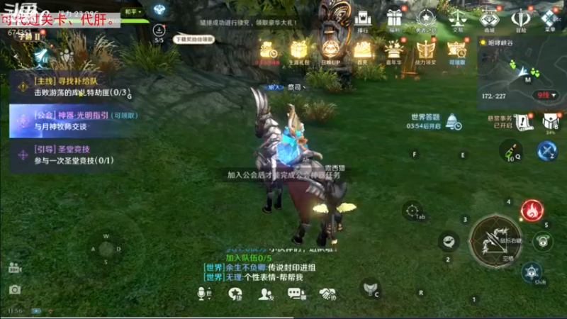 【2022-04-21 11点场】祭司aa：已全通关,低练度主线全S讲解,老方舟玩家