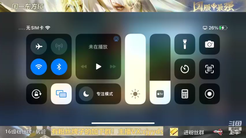 【2022-04-20 12点场】冲酱ccc：机器人们中午好！