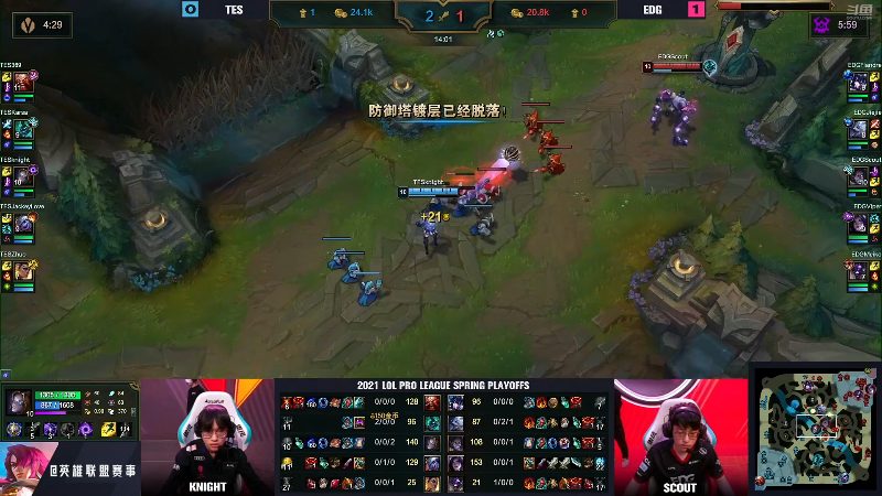 【英雄联盟】英雄联盟赛事的精彩时刻 20220422 12点场