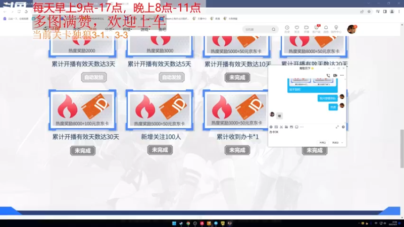 【2022-04-21 23点场】祭司aa：内测玩家有问必答工会收人！专心研究搞战力