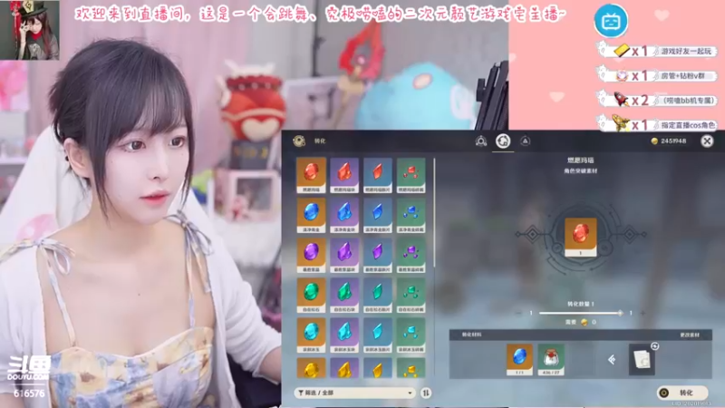 【2022-04-22 20点场】六喵喵喵丶：【萌新指导】喵的下饭日常~