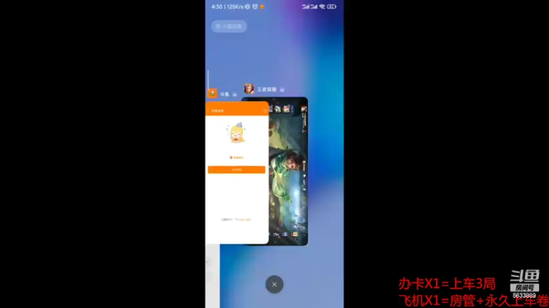 【2022-04-21 04点场】沧海忘明月：新晋最强全能选手