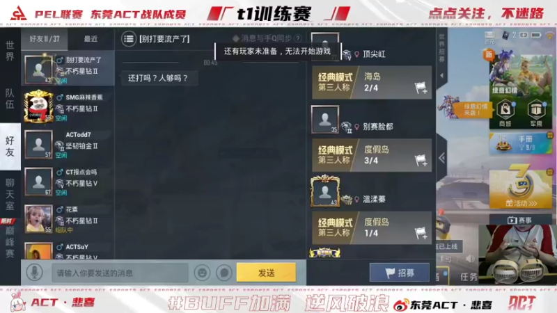 【2022-04-22 01点场】ACTLucky：播给某人看的