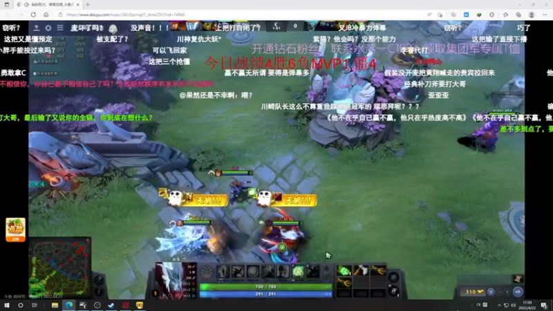 【2022-04-22 17点场】sakira丶hao：dota4+2启动~~