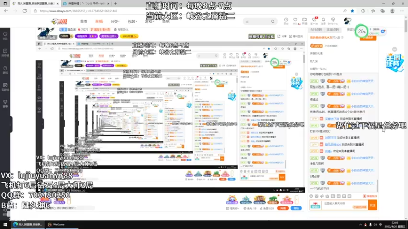 【2022-04-20 22点场】陆久渊：绝活永恩仍需加油