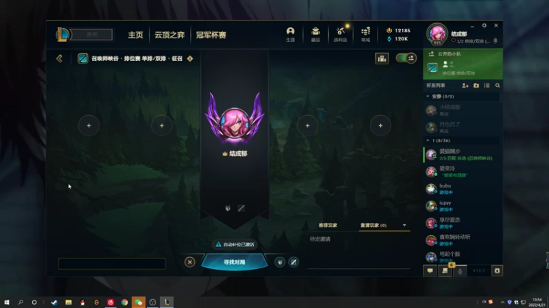 【2022-04-21 13点场】结成郁丶：lullaby 10570800