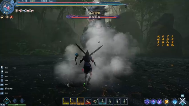 【2022-04-22 04点场】郑伟丶：太荒初境第一宗门