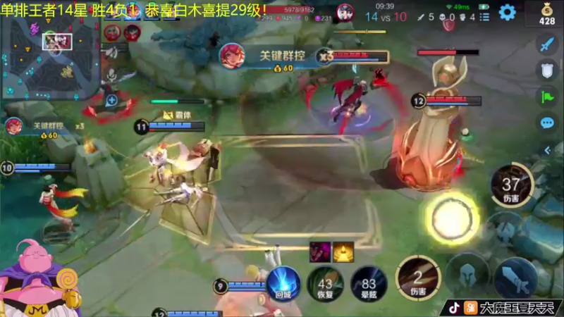 【2022-04-22 08点场】大魔王夏天天丶：射手单排王者局上星，一起来学吧