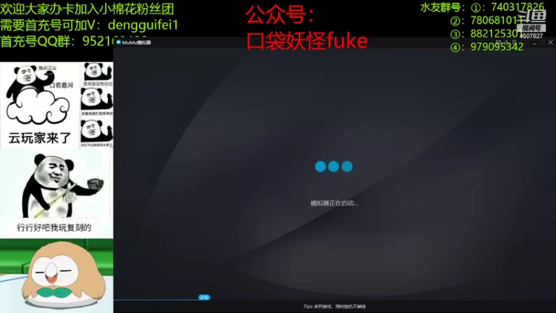 【2022-04-22 13点场】失眠君灬灬：页面投票活动帮忙投下，谢谢啦