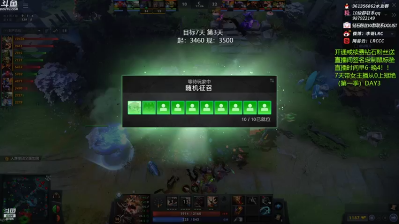 【2022-04-22 10点场】李哥Lrc：7天带M0KKY从0上冠绝DAY3