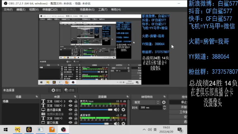 【2022-04-20 19点场】白鲨577：21号晚亚洲杯~