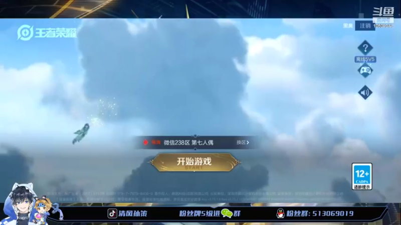 【2022-04-21 19点场】清风孙策：夏洛特孙策专场