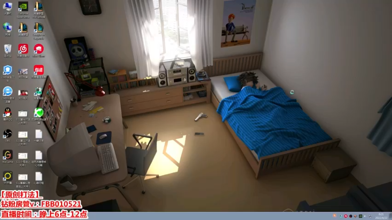 【2022-04-21 23点场】熊猫大G：送死流老司机韩服0-20孤独Carry！