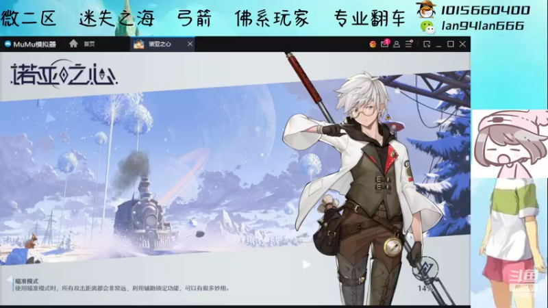 【2022-04-17 04点场】懒想茗子：鱼米探诺亚