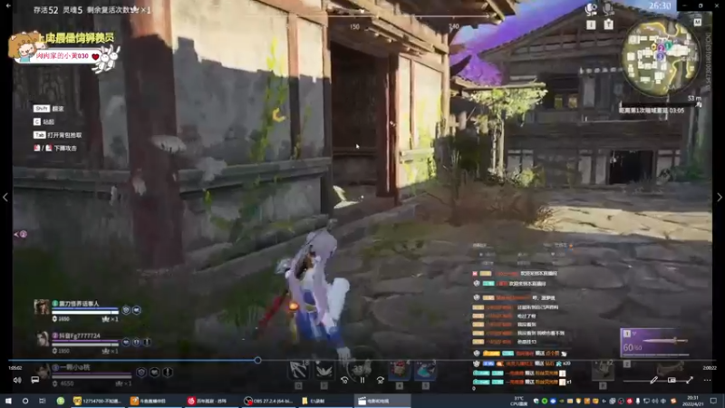 【2022-04-21 20点场】一颗小a桃：【小奶团】桃灵儿变强的第八天